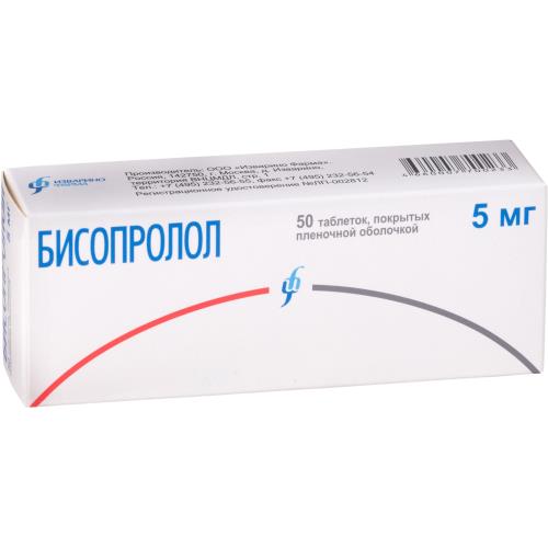 БИСОПРОЛОЛ ИЗВАРИНО ФАРМА табл. п/о плен. 5 мг №50