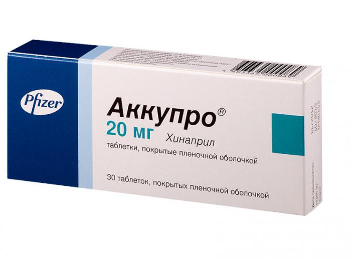 АККУПРО табл. 20 мг №30
