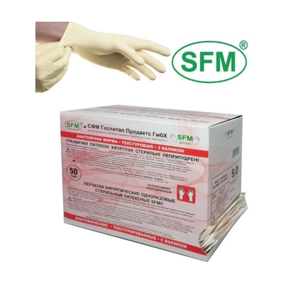 ПЕРЧАТКИ ХИРУРГИЧЕСКИЕ СТЕРИЛЬНЫЕ ЛАТЕКСНЫЕ неопудр. XL №50 пар
