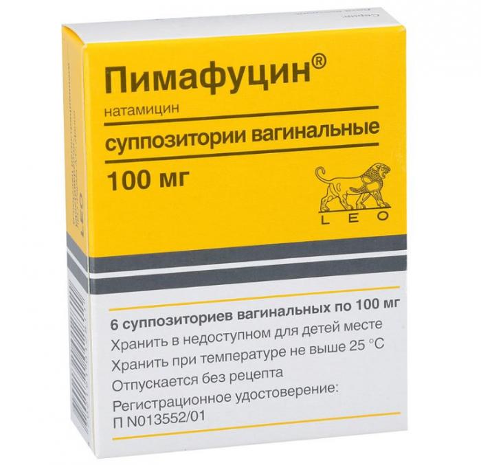 ПИМАФУЦИН супп. вагин. 100 мг №6