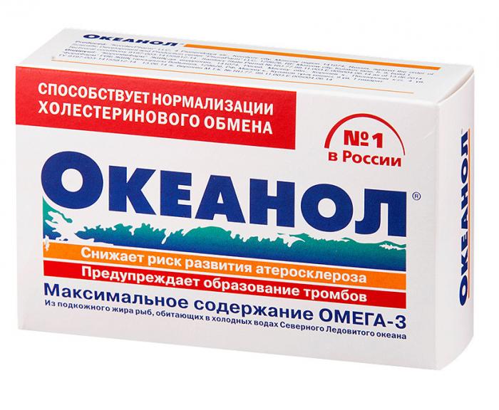 ОКЕАНОЛ ОМЕГА-3 капс. №30