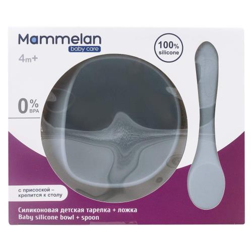 MAMMELAN НАБОР ДЛЯ КОРМЛЕНИЯ силиконовая миска с ложкой