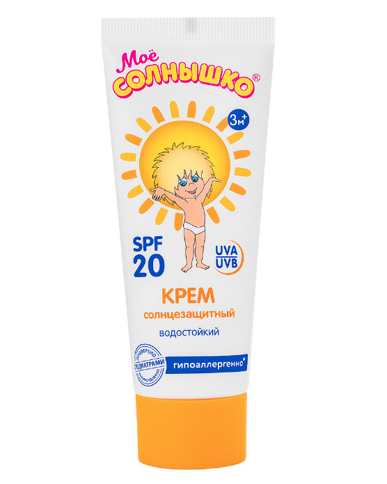 МОЕ СОЛНЫШКО КРЕМ СОЛНЦЕЗАЩИТНЫЙ 75 мл SPF20