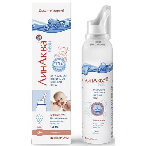 ЛИНАКВА БЕБИ аэр. назал. фл. 125 мл