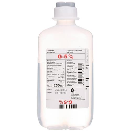 ГЛЮКОЗА р-р д/инфузий 5% фл. пласт. 250 мл №10