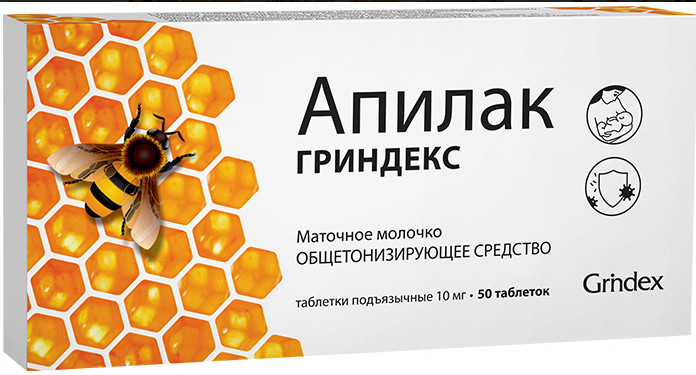 АПИЛАК ГРИНДЕКС табл. подъязычные 10 мг №50
