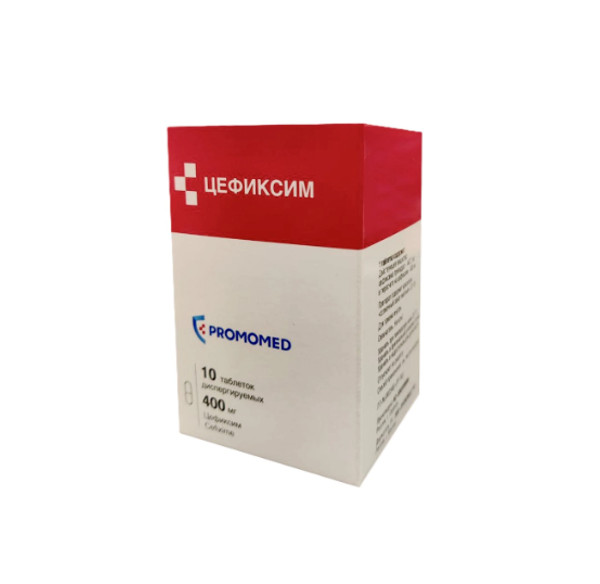 ЦЕФИКСИМ табл. дисперг. 400 мг №10