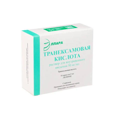 ТРАНЕКСАМОВАЯ КИСЛОТА р-р д/инъекц. 100 мг/мл амп. 5 мл №10