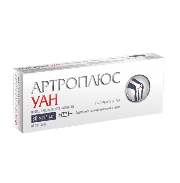 АРТРОПЛЮС УАН ПРОТЕЗ СИНОВИАЛЬНОЙ ЖИДКОСТИ р-р д/внутрисуставного введ. шприц 80 мг/4 мл 4 мл