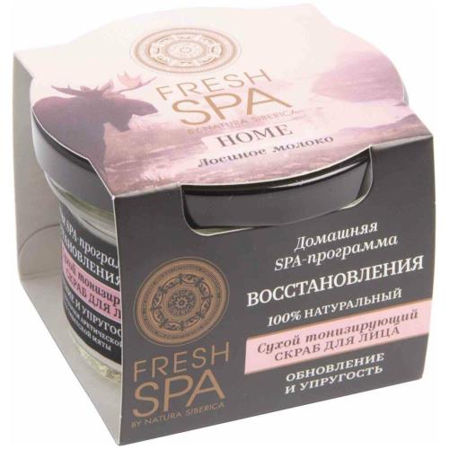 НАТУРА СИБЕРИКА FRESH SPA СКРАБ ДЛЯ ЛИЦА 70 мл тонизирующ.