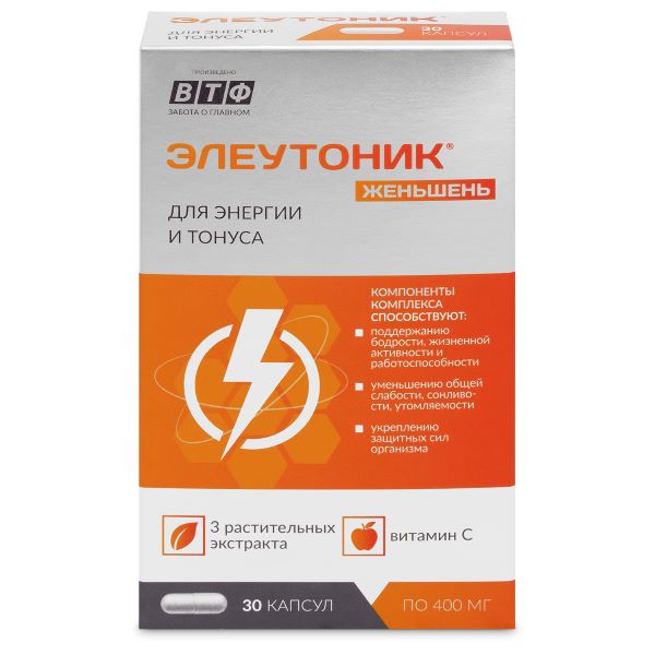 ЭЛЕУТОНИК ЖЕНЬШЕНЬ капс. №30