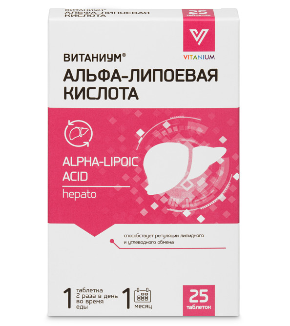 АЛЬФА-ЛИПОЕВАЯ КИСЛОТА ВИТАНИУМ табл. №25