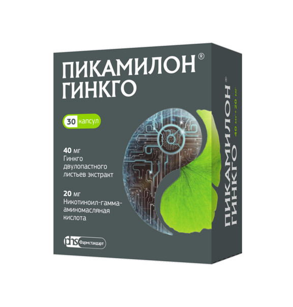 ПИКАМИЛОН ГИНКГО ФАРМСТАНДАРТ капс. №30