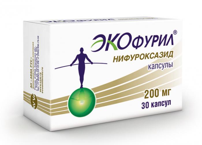 ЭКОФУРИЛ капс. 200 мг №30
