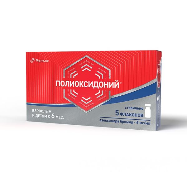 ПОЛИОКСИДОНИЙ р-р д/инъекц. и д/местн. прим 6 мг фл. 1 мл №5