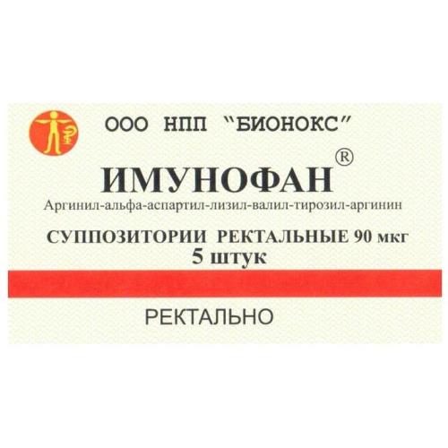 ИМУНОФАН супп. рект. 90 мкг №5