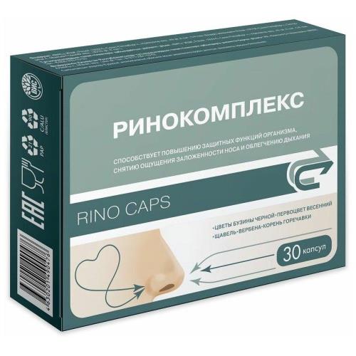 РИНОКОМПЛЕКС капс. №30