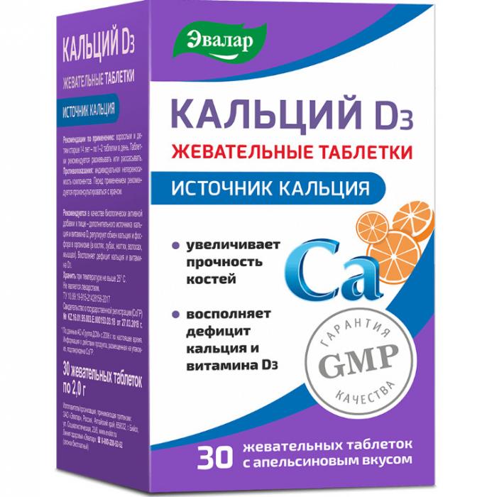 КАЛЬЦИЙ Д3 ЭВАЛАР табл. жеват. №30