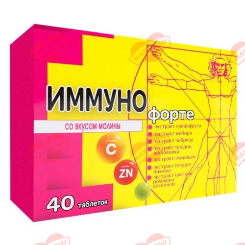 ИММУНО ФОРТЕ табл. малина №40