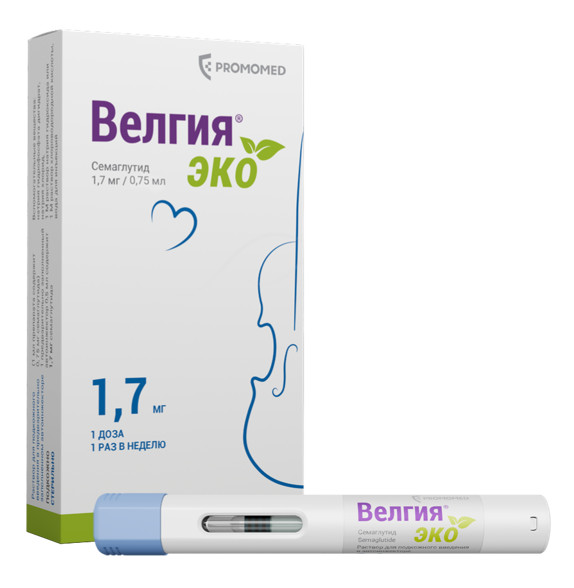ВЕЛГИЯ ЭКО р-р д/инъекц. п/к 2,27 мг/мл шприц 0,75 мл №4 (1,7 мг/доза)