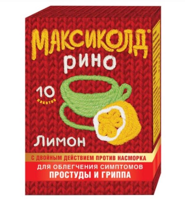 МАКСИКОЛД РИНО лимон пор д/приг.р-ра внутрь №10