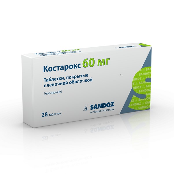 КОСТАРОКС табл. п/о плен. 60 мг №28
