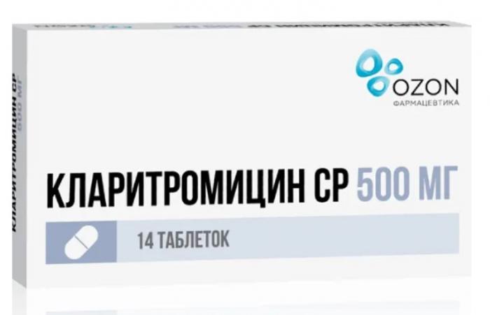 КЛАРИТРОМИЦИН СР ОЗОН табл. пролонг. п/о 500 мг №14