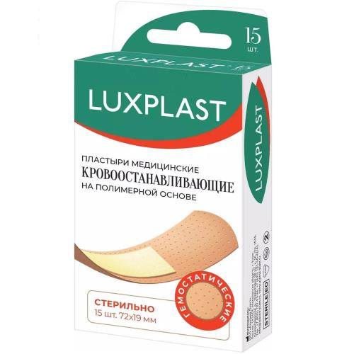 ЛЕЙКОПЛАСТЫРЬ НАБОР LUXPLAST кровоостанавливающий 19 х 72мм №15