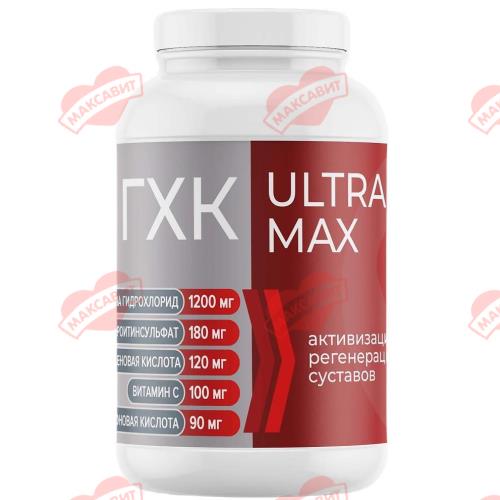 ГЛЮКОЗАМИН-ХОНДРОИТИНОВЫЙ КОМПЛЕКС УЛЬТРА МАКСИМУМ капс. №120