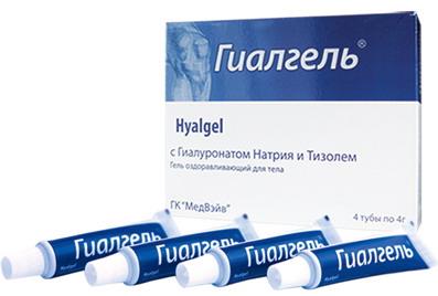 ГИАЛГЕЛЬ гель для тела 4 гр №4