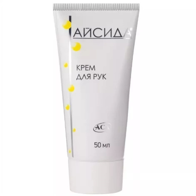 АЙСИДА КРЕМ ДЛЯ РУК 50 мл