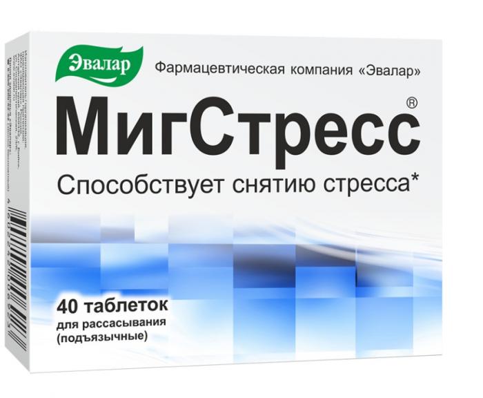 МИГСТРЕСС ЭВАЛАР табл. д/рассас. №40
