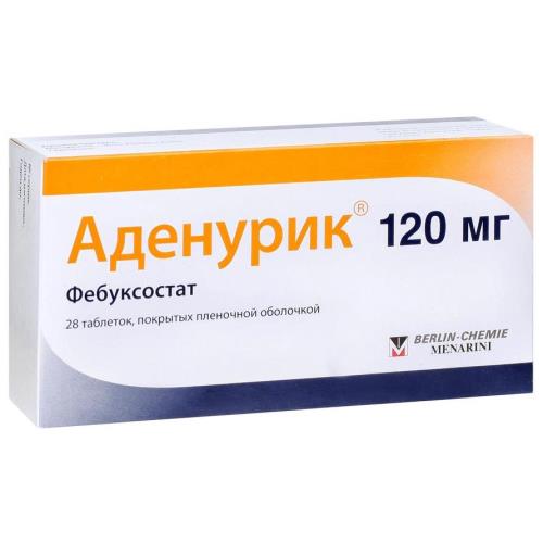 АДЕНУРИК табл. п/о плен. 120 мг №28