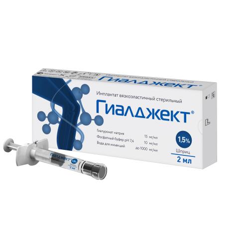 ГИАЛДЖЕКТ р-р д/внутрисуставного введ. шприц 1,5% 2 мл