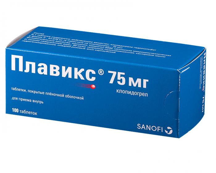 ПЛАВИКС табл. п/о плен. 75 мг №100