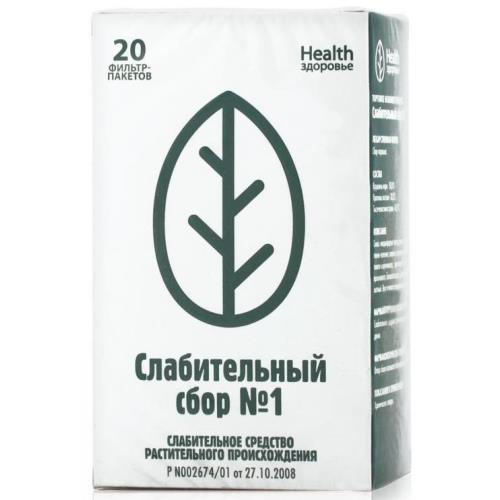 СБОР СЛАБИТЕЛЬНЫЙ №1 ф/п №20