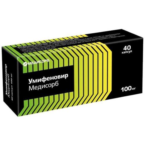 УМИФЕНОВИР МЕДИСОРБ капс. 100 мг №40