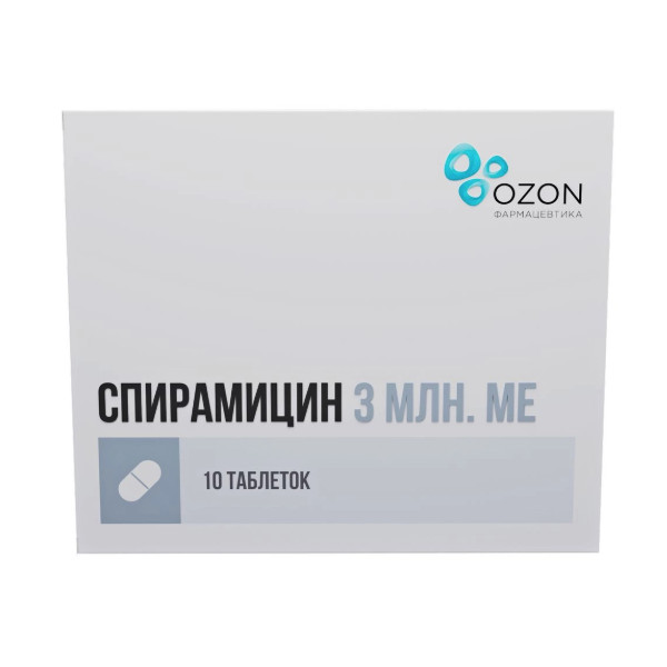 СПИРАМИЦИН ОЗОН табл. п/о плен. 3 млн. МЕ №10