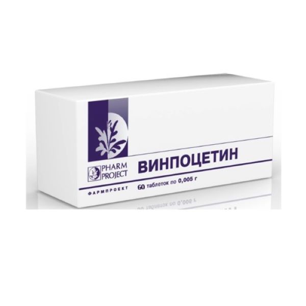 ВИНПОЦЕТИН табл. 5 мг №60