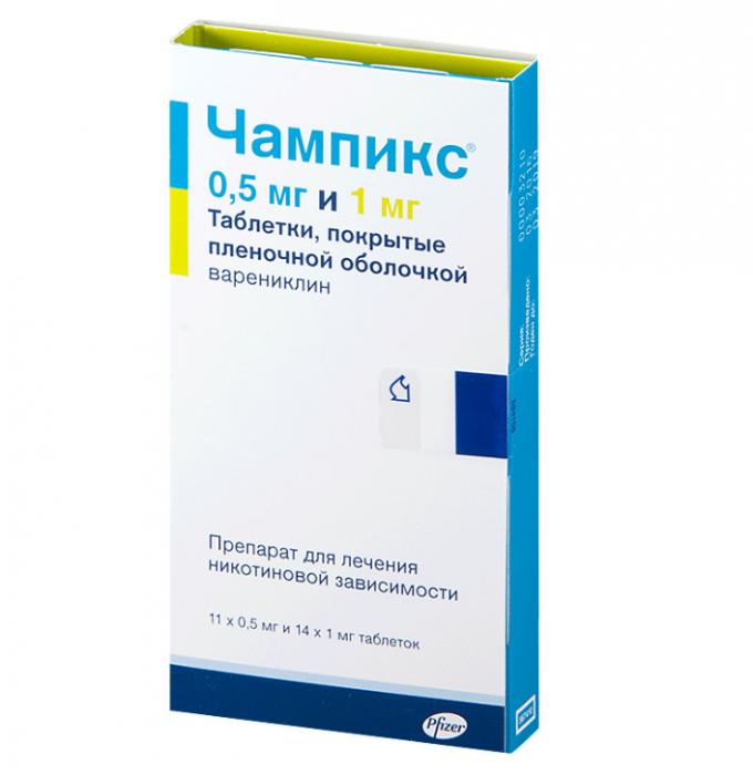 ЧАМПИКС КОМПЛЕКТ табл. 0,5 мг №11 + табл. 1 мг №14