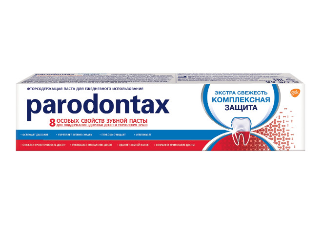 ПАРОДОНТАКС КОМПЛЕКСНАЯ ЗАЩИТА ЗУБНАЯ ПАСТА 50 мл