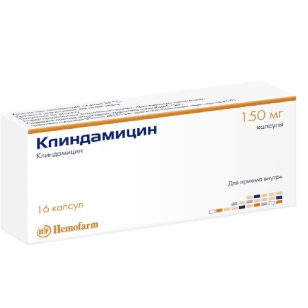 КЛИНДАМИЦИН капс. 150 мг №16