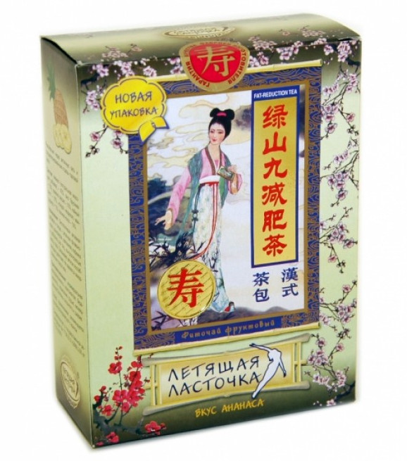 ЧАЙ ЛЕТЯЩАЯ ЛАСТОЧКА ананас ф/п №20