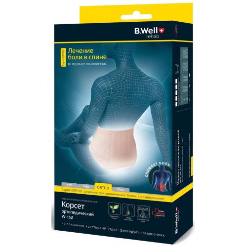 КОРСЕТ ОРТОПЕДИЧЕСКИЙ БИ ВЕЛЛ (B.WELL) W-152 поясничн.-крестцовый S
