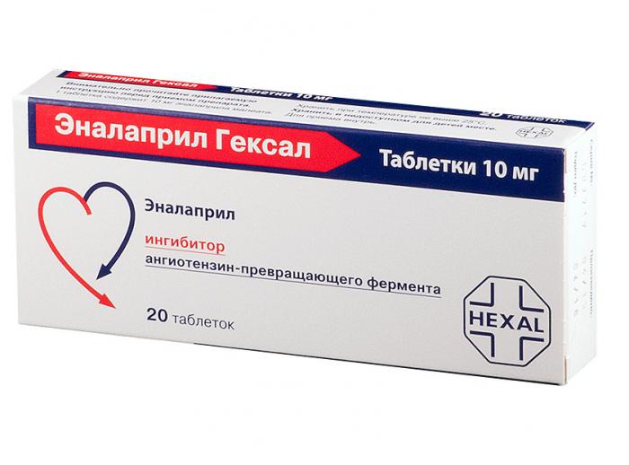 ЭНАЛАПРИЛ ГЕКСАЛ табл. 10 мг №20