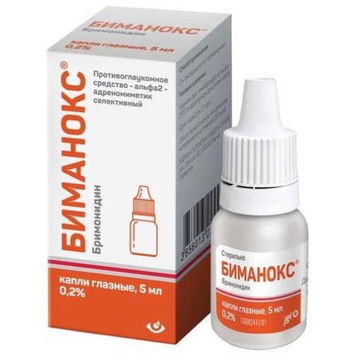 БИМАНОКС капли глазные 0,2% фл.- кап. 5 мл