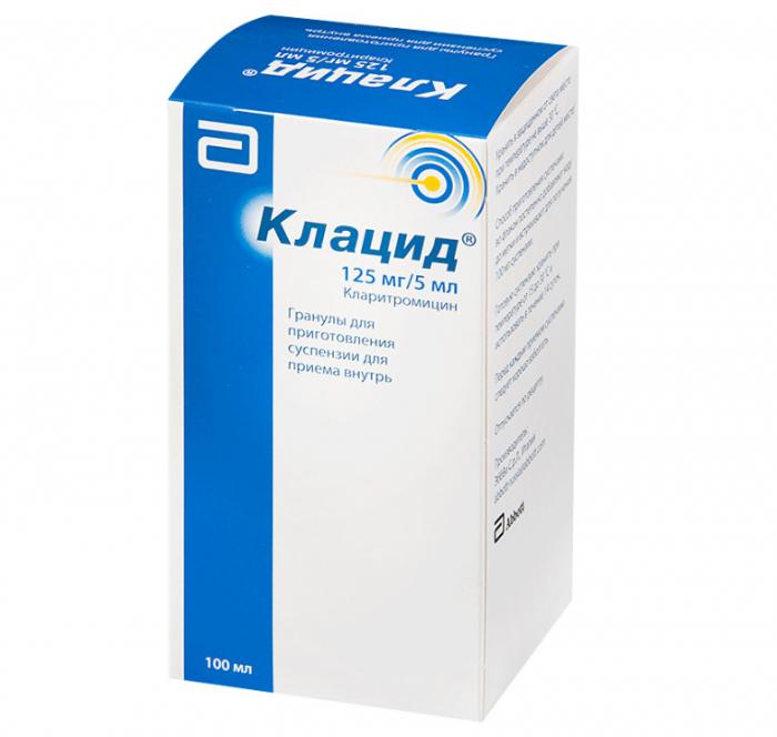 КЛАЦИД гран. д/приг. сусп. 125 мг/5 мл фл. 100 мл