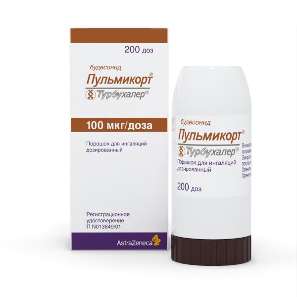 ПУЛЬМИКОРТ ТУРБУХАЛЕР пор. д/ингал. 100 мкг/доза 200 доз