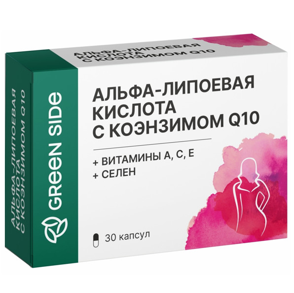 АЛЬФА-ЛИПОЕВАЯ КИСЛОТА С КОЭНЗИМОМ Q10 ВИТАМИНАМИ И СЕЛЕНОМ капс. №30