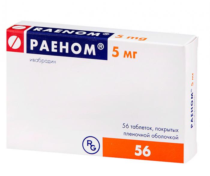 РАЕНОМ табл. п/о плен. 5 мг №56